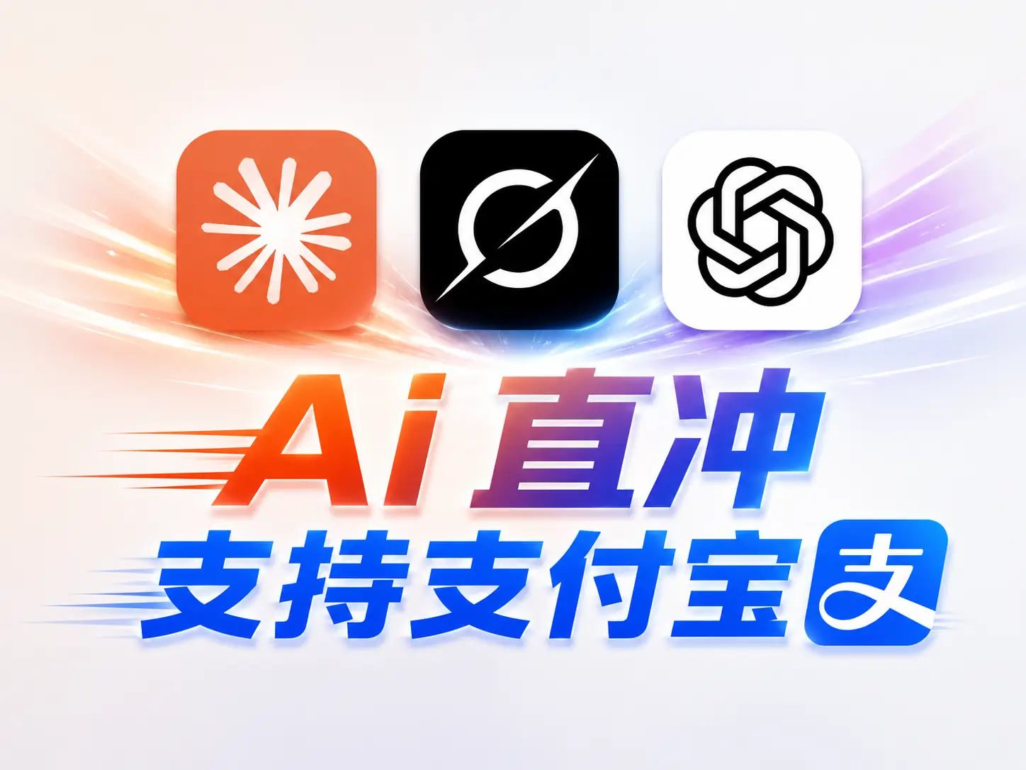 广告