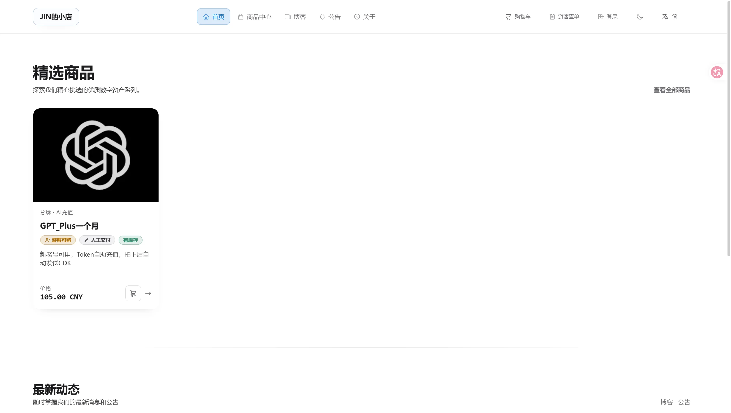 图片A