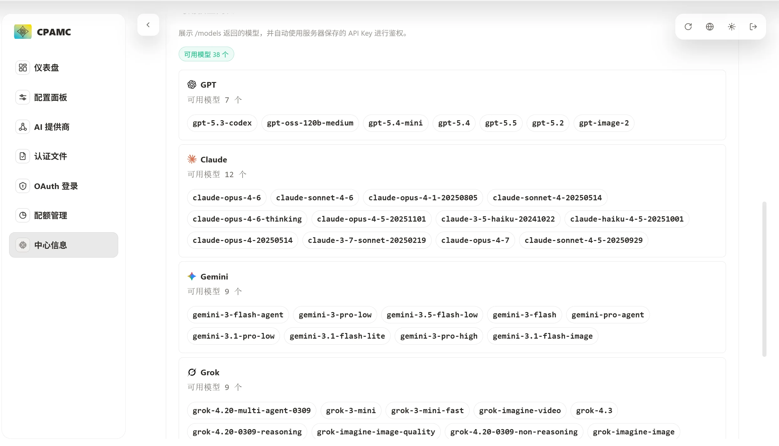 图片B